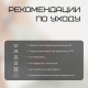 Топ с поддержкой груди женский Resport, размер 48 (L), цвет цвет мятный