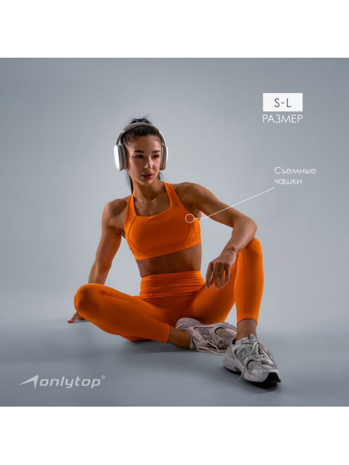 Топ спортивный ONLYTOP Comfort, размер S, оранжевый