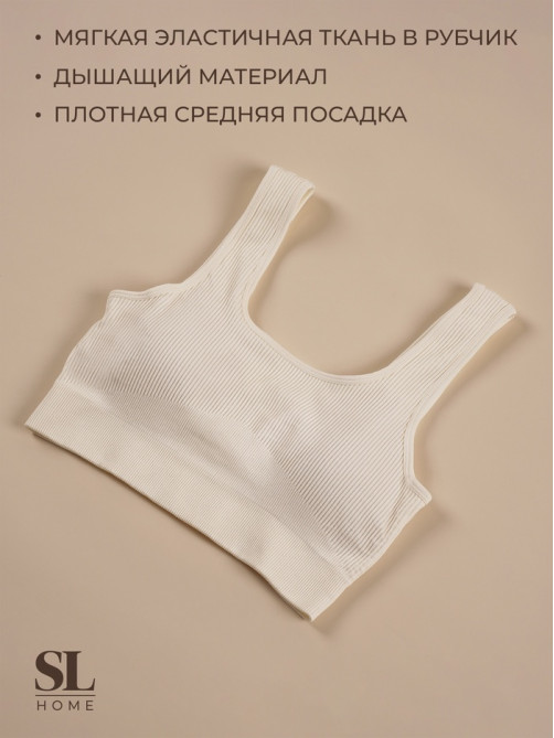 Топ спортивный женский Sima-Land Home, размер 48-50, молочный