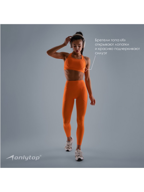 Топ спортивный ONLYTOP Comfort, размер S, оранжевый
