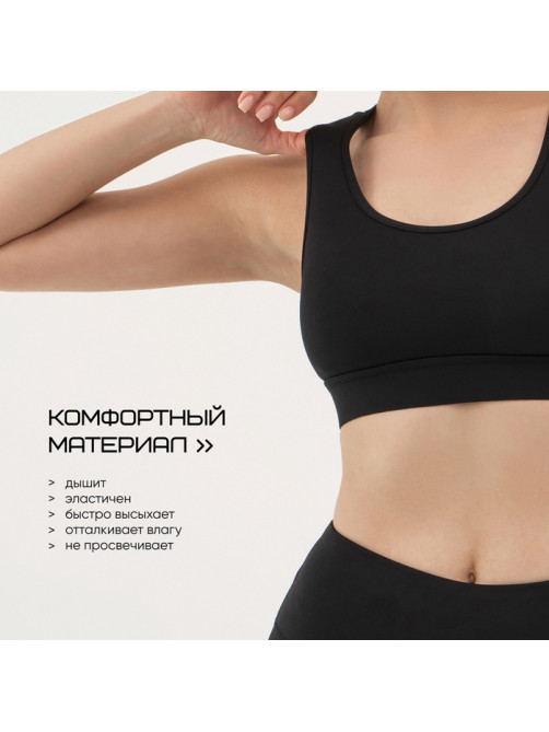 Топ женский Resport, бифлекс, размер 48 (L), чёрный