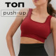 Топ спортивный женский MINAKU: SPORTLY, цвет бордо, размер S