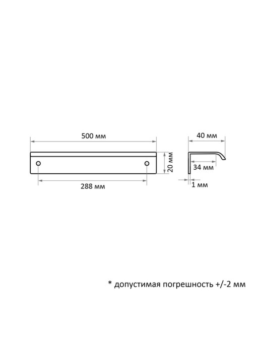 Ручка торцевая CAPPIO RT002, L=500 мм, м/о 288 мм, серая, 4 шт.