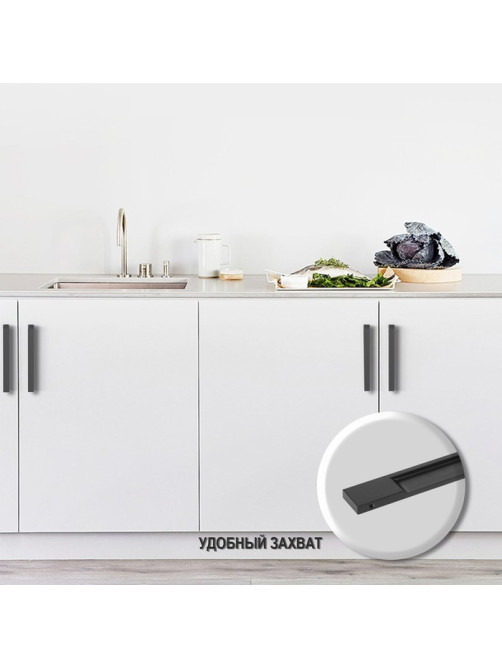 Ручка торцевая CAPPIO RP101BL, м/о 128 мм, цвет черный, 4 шт.
