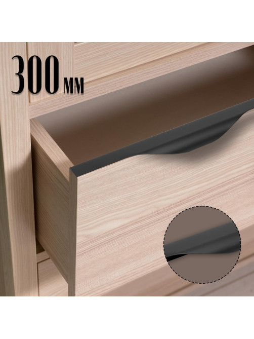 Ручка торцевая CAPPIO RP100BL1, L=300 мм, цвет черный, 4 шт.