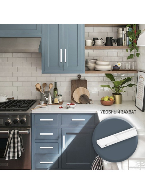Ручка торцевая CAPPIO RP101WH, м/о 96 мм, цвет белый, 4 шт.