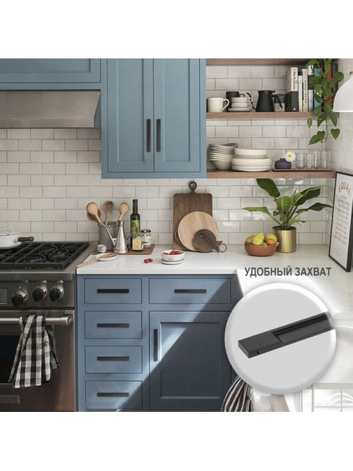 Ручка торцевая CAPPIO RP101BL, м/о 96 мм, цвет черный, 4 шт.