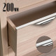 Ручка торцевая CAPPIO RP100CH, L=200 мм, цвет хром, 4 шт.