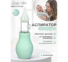 Аспиратор назальный Basic M&B, с колпачком, бирюзовый