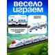Поезд «Скорый», русская озвучка, световые и звуковые эффекты, работает от батареек,