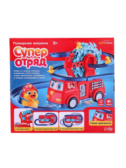 Пожарная машина «Супер отряд», автотрек, 3 утёнка, световые и звуковые эффекты, работает от батареек