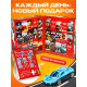Адвент - календарь с машинками, 31 подарок
