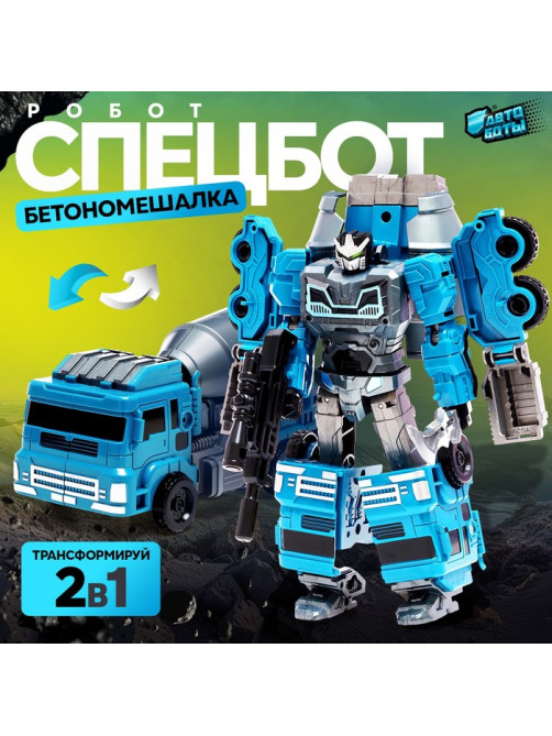 Робот «Спецбот. Бетономешалка», трансформируется, собирается в 1 большого из 7 роботов