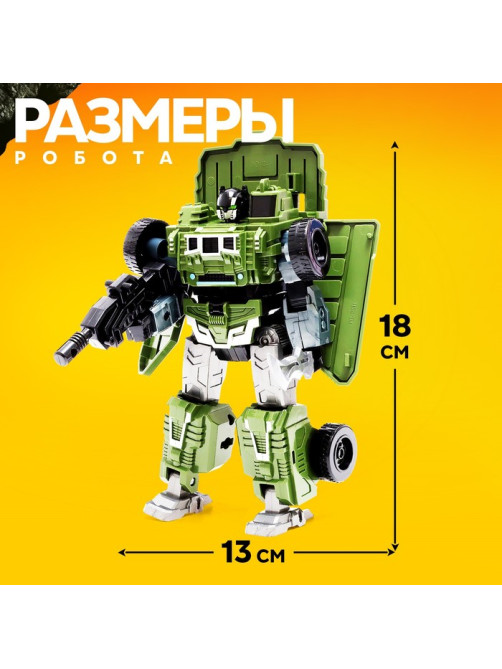 Робот «Спецбот. Самосвал», трансформируется, собирается в 1 большого из 7 роботов
