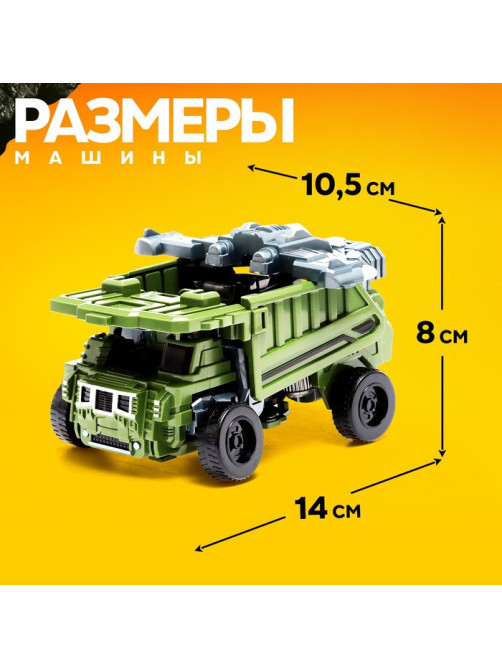Робот «Спецбот. Самосвал», трансформируется, собирается в 1 большого из 7 роботов