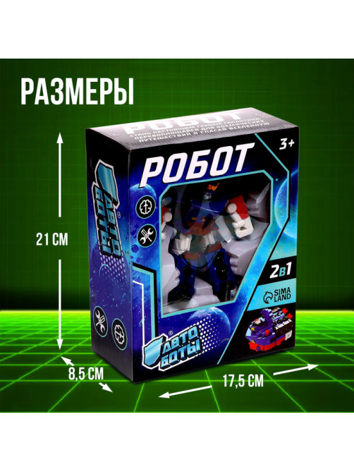 Робот «Корабль», трансформируется
