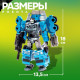 Робот «Спецбот. Бетономешалка», трансформируется, собирается в 1 большого из 7 роботов