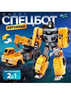 Робот «Спецбот. Автокран», трансформируется, собирается в 1 большого из 7 роботов