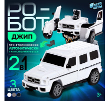 Робот «Джип», трансформируется автоматически при столкновении, цвет МИКС