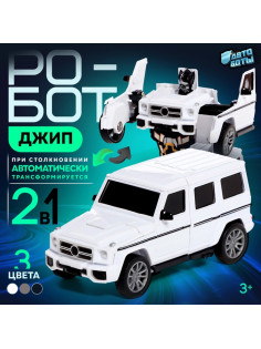Робот «Джип», трансформируется автоматически при столкновении, цвет МИКС