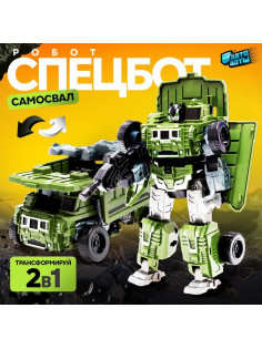 Робот «Спецбот. Самосвал», трансформируется, собирается в 1 большого из 7 роботов