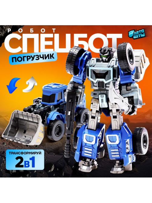 Робот «Спецбот. Погрузчик», трансформируется, собирается в 1 большого из 7 роботов