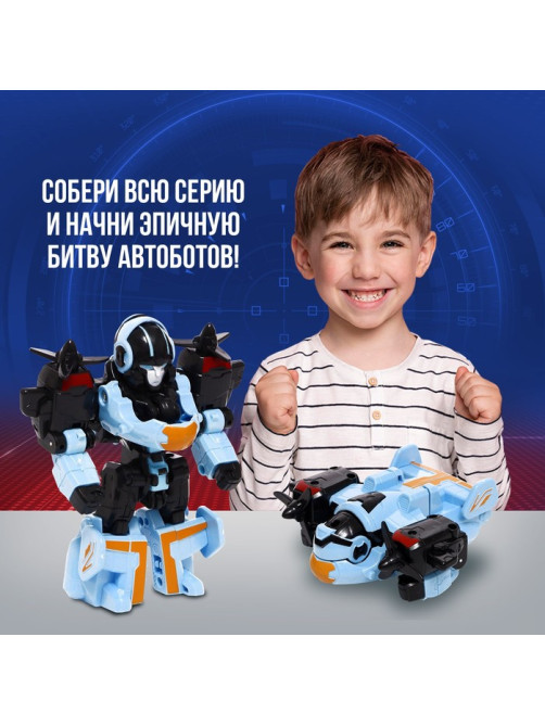 Робот «Самолёт», трансформируется