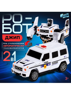 Робот «Полицейский джип», трансформируется автоматически при столкновении