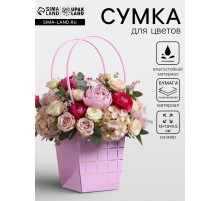 Сумка переноска для цветов, лиловая влагостойкая, с тиснением, 13×9.5×13±5% см