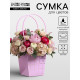 Сумка переноска для цветов, лиловая влагостойкая, с тиснением, 13×9.5×13±5% см