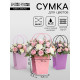 Сумка для цветов тиснение «МИКС» влагостойкая, 17×17 - 11.5×11.5 - 20 см