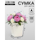 Сумка для цветов белая влагостойкая, 17×17 - 11.5×11.5 - 20 см