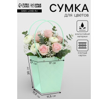 Сумка для цветов тиснение мята влагостойкая, 17×17 - 11.5×11.5 - 20 см