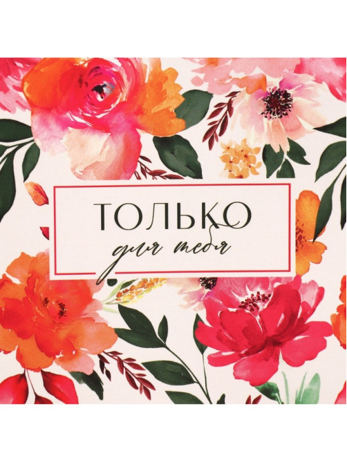 Пакет влагостойкий для цветов Only you, 20×12×12 см