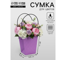 Сумка для цветов тиснение сиреневая влагостойкая, 17×17 - 11.5×11.5 - 20 см