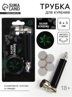 Трубка для курения «Новых открытия», 8×3 см
