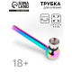 Трубка курительная, 12.4×2.5×4.5 см