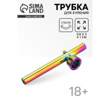 Трубка курительная из стекла, 9.8×3×1 см