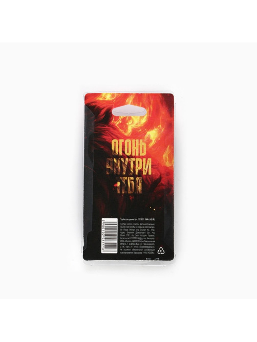Трубка для курения «Огонь внутри тебя», 8×3 см
