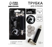 Трубка для курения «Живи в кайф», 12.5×6.5 см