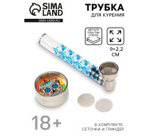 Трубка курительная, 5 сеточек, 9×2.2×1.8 см