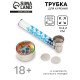 Трубка курительная, 5 сеточек, 9×2.2×1.8 см