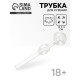 Трубка курительная из стекла, 13×3 см