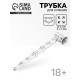 Трубка курительная из металла, 12×3.6×1.7 см