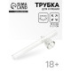 Трубка курительная из стекла, 10×2.8×1.7 см