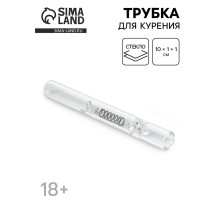 Трубка курительная, 10×1×1 см