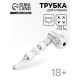 Трубка курительная из металла, 8×3×1.8 см
