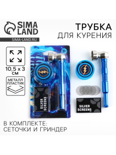 Трубка для курения Strong power, 10.5×3 см