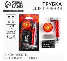 Трубка для курения «Огонь внутри тебя», 8×3 см