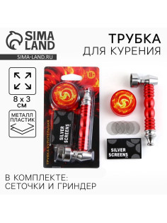 Трубка для курения «Огонь внутри тебя», 8×3 см